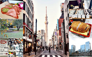 老時光VS新潮流的雙重奏之旅！穿梭在東京下町庶民與經典時尚地標之間！